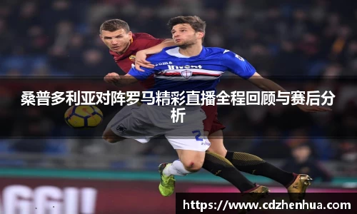 易游体育app
