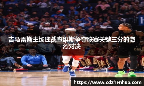 易游体育官网