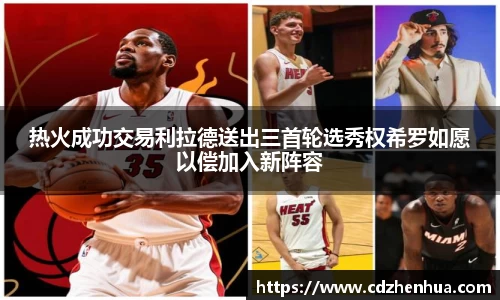 易游