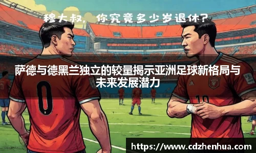 易游