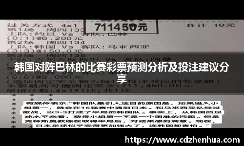 易游