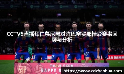 易游体育