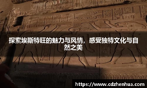 易游体育官网