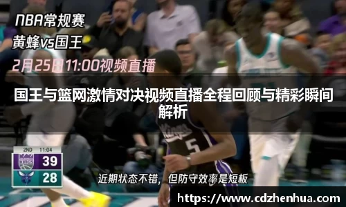 易游体育官网