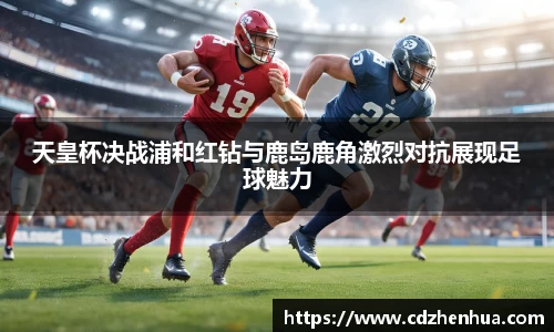 易游体育app