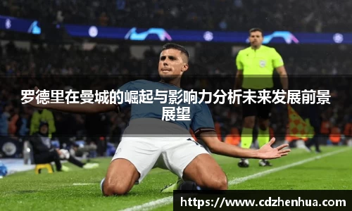 易游体育