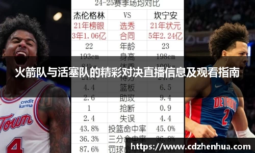 易游