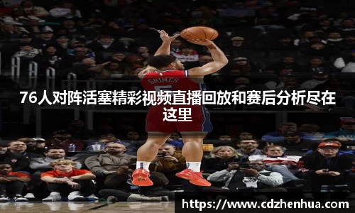 易游体育官网