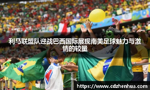 易游体育官网