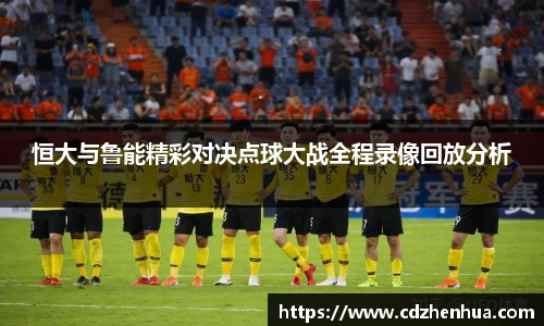 易游体育