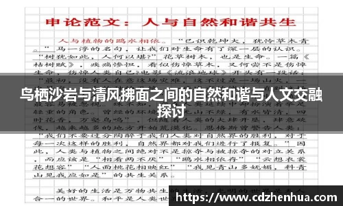 易游体育官网