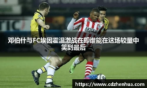 易游体育
