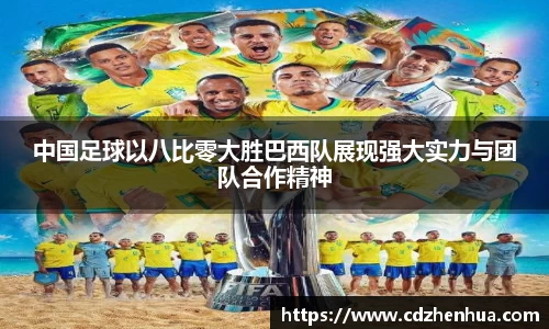 易游体育app