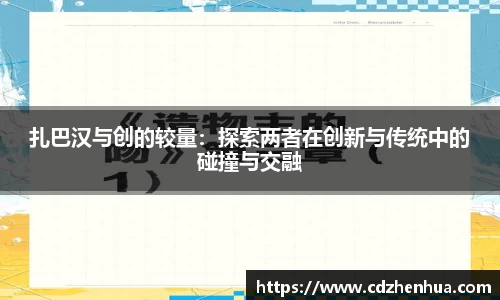易游体育