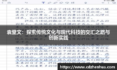 易游