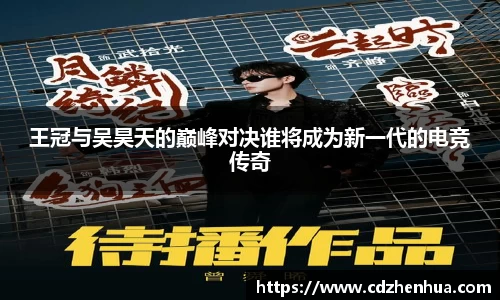 易游体育官网