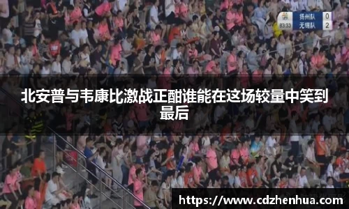 易游体育app