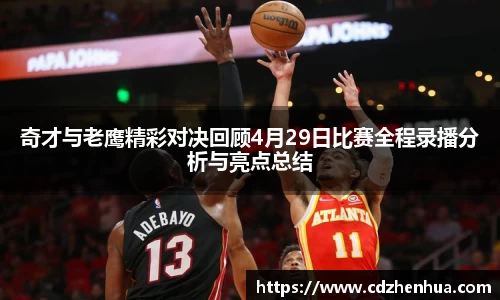易游体育官网