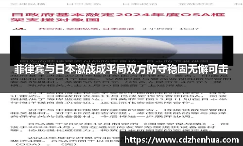 易游体育官网