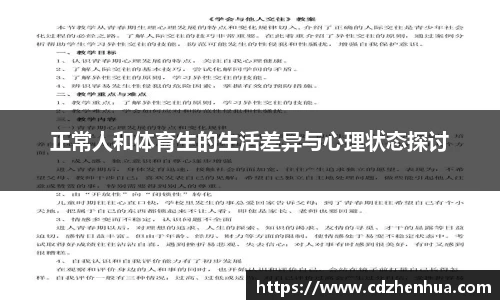 易游体育app