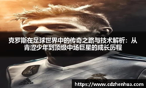 易游体育官网