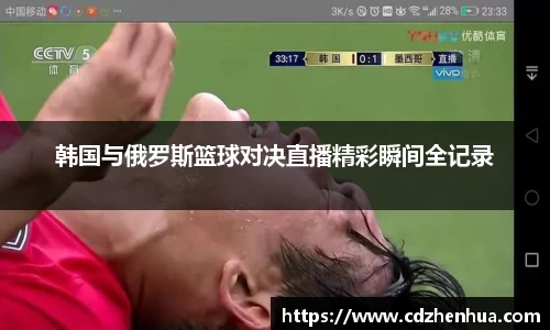 易游体育