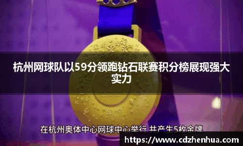 易游体育