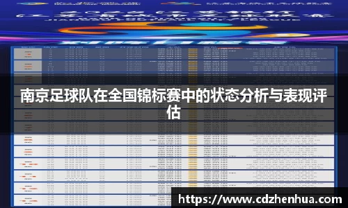 易游体育app