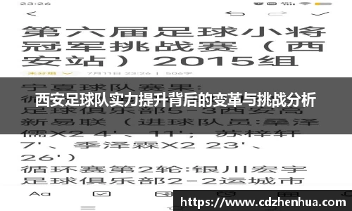 易游体育