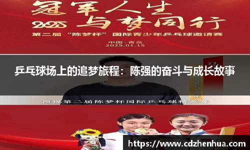 易游