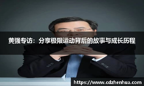 易游体育