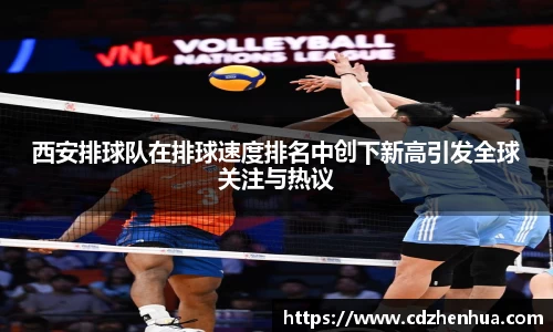 易游体育app
