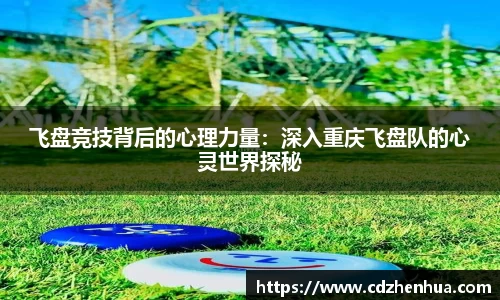 易游体育官网