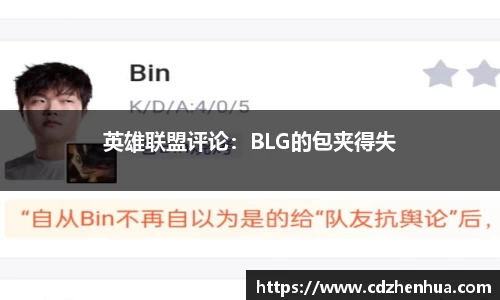 易游体育