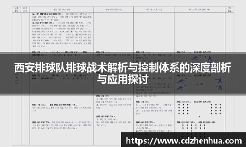 易游体育官网