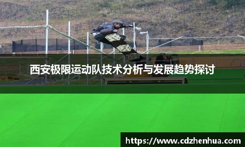易游体育官网