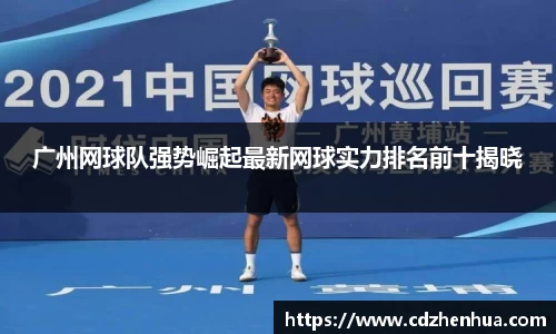 易游体育