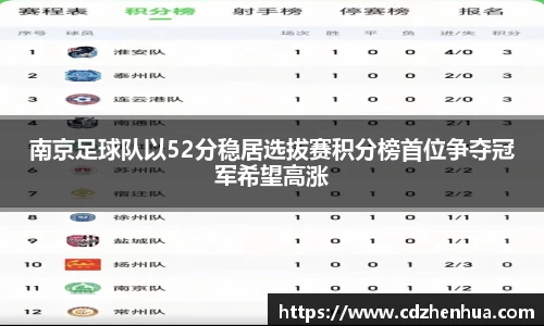 易游体育