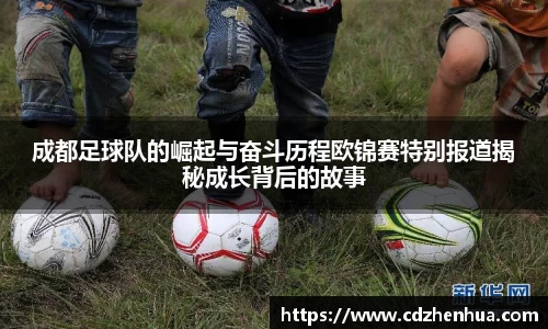 易游体育官网