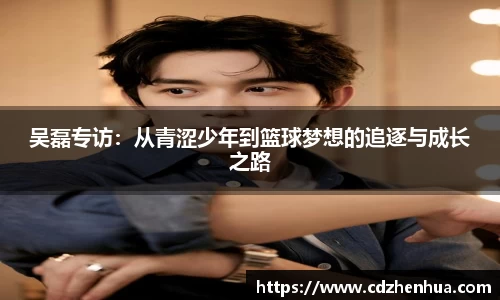 易游体育app