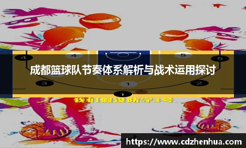 易游体育