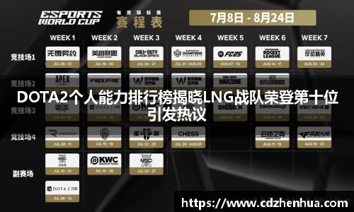 易游体育app