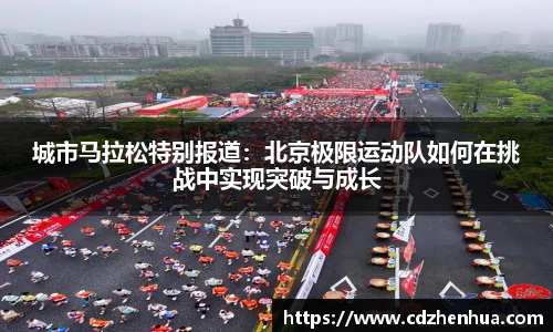 易游体育app