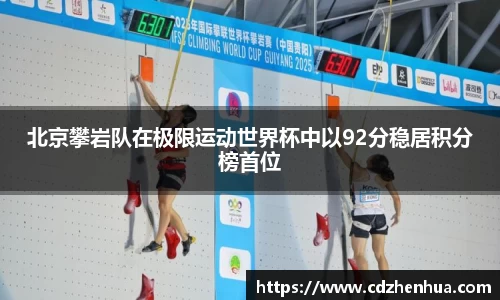 易游体育