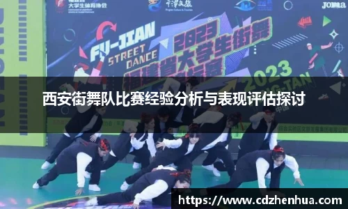 易游体育官网