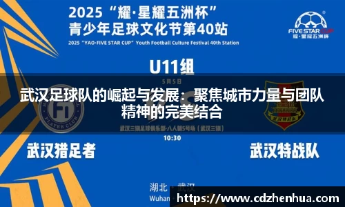 易游体育官网