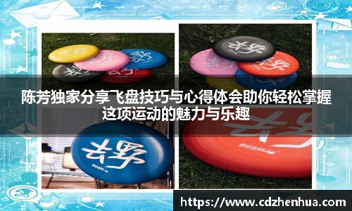 易游体育