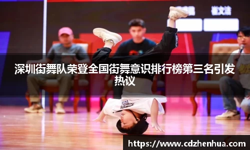 易游体育app