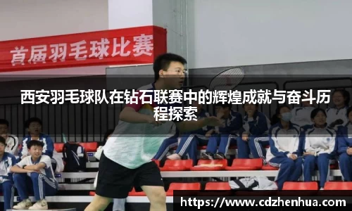 易游体育